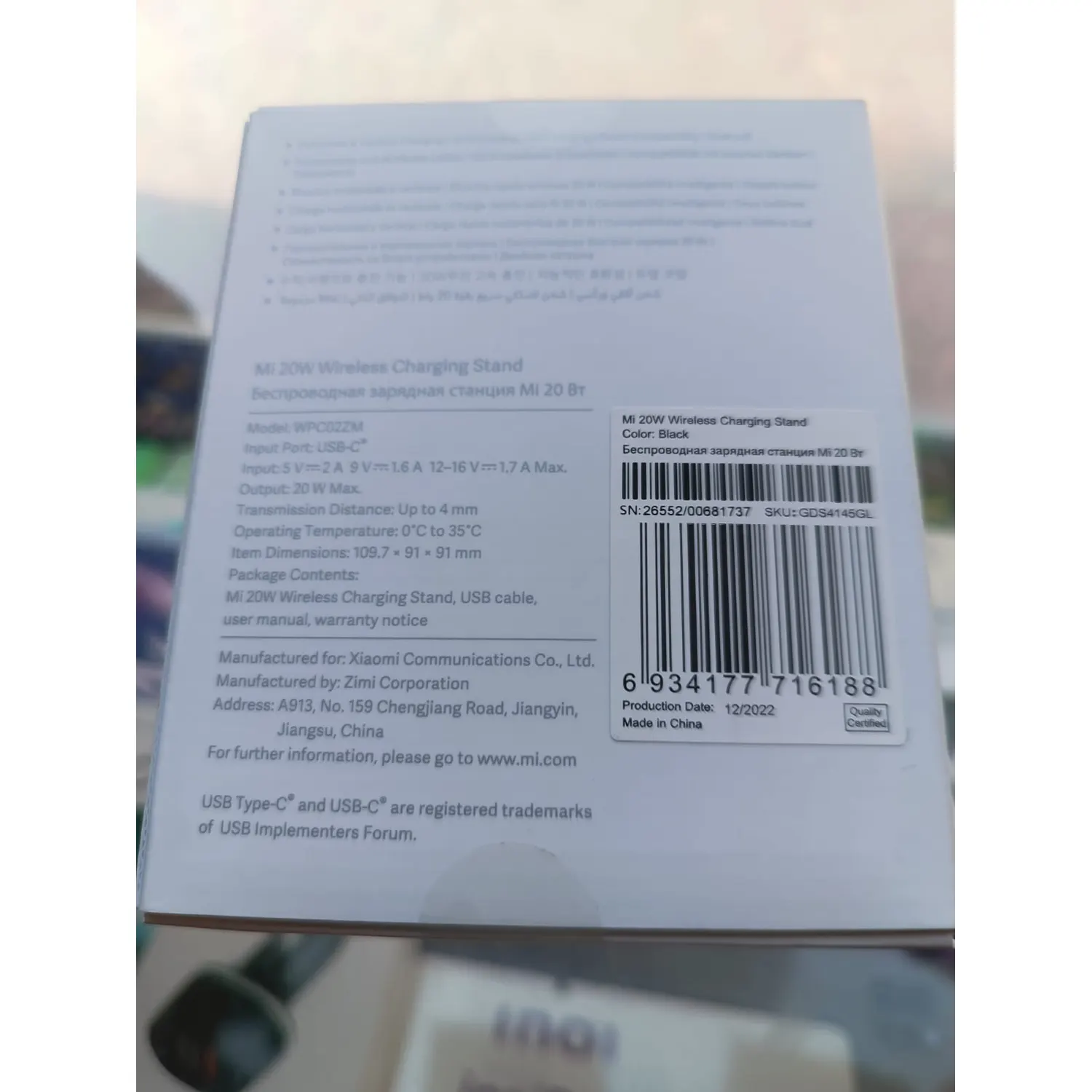 Xiaomi Chargeur Sans Fil 20W (Wireless) — Neuf au Maroc
